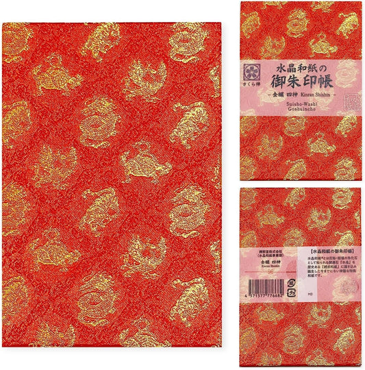 [ 水晶和紙 ] 新型 御朱印帳 ご朱印帳 水晶和紙 朱印帳 【 厄除招福 水晶 越前和紙 特殊加工紙 】 お守り 御守 開運 御城印 朱印帳 納経帳 高級 金襴 装丁 160×109mm (金襴 四神)