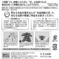 ★大人気 さくら禅 神棚 壁掛け 【 明神 水晶鳥居 一社 】新型 総檜 お札立て ご朱印帳 お守り 破魔矢 置き ヒノキ モダン神棚 棚板 御札立て 木札立て 水晶和紙の雲 お得セット