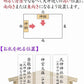 神棚 お札・ご朱印帳立て モダン 御神札 飾り 開運 明神 水晶 鳥居 棚板 壁掛 白松 三角… 