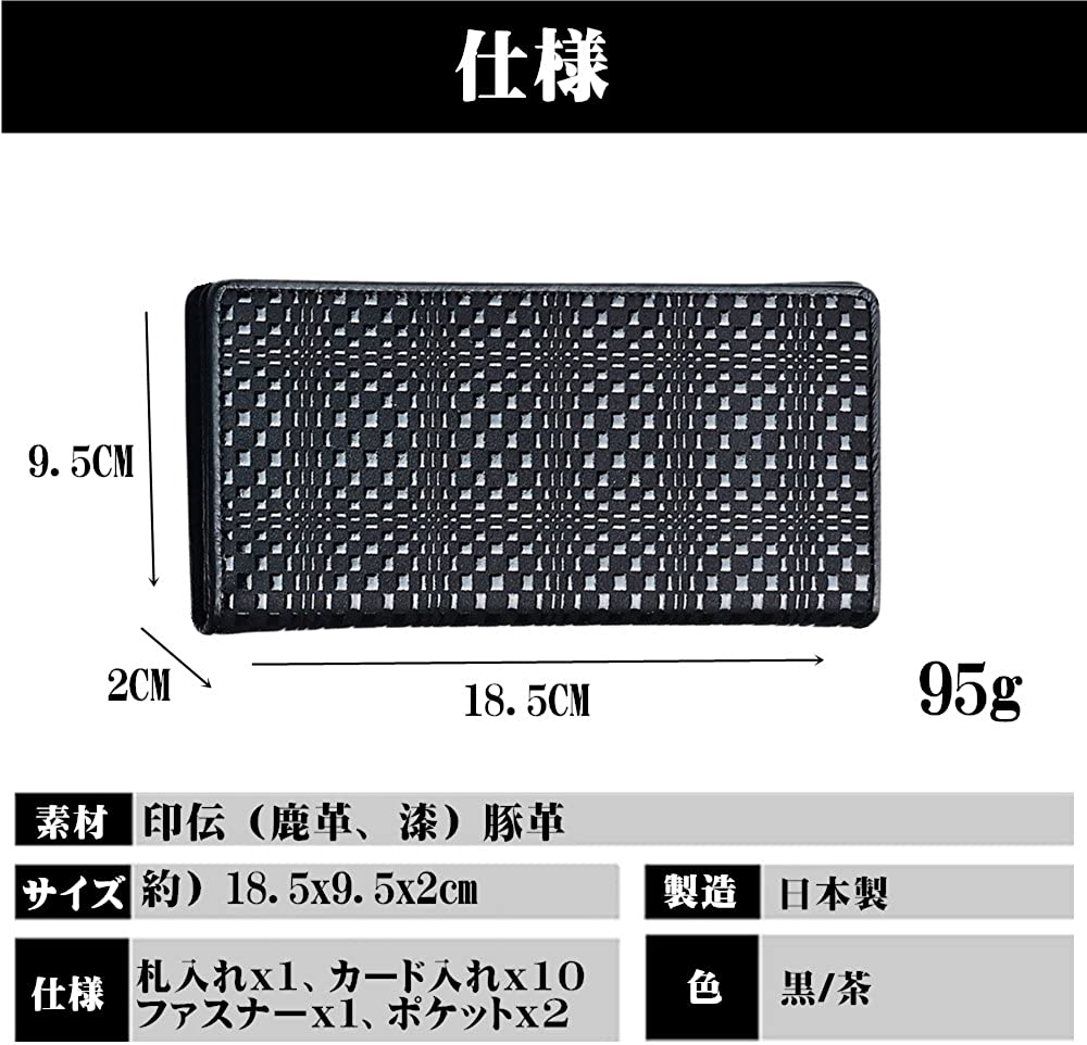 市松 柄印伝 長財布 組市松 紋 メンズ 鹿革 印傳  根付進呈 贈り物 日本製 