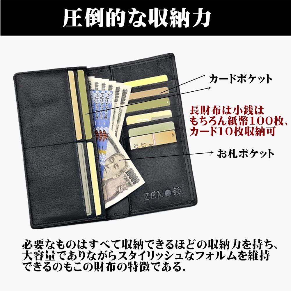 市松 柄印伝 長メンズ 金運財布  組市松 紋 メンズ 鹿革 印傳  根付進呈 贈り物 日本製 (金来符根付・茶/薄茶) 