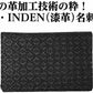 名刺入れ カードケース 印伝 メンズ 菱菊 紋 縁起 日本製 ギフト 贈り物 鹿革 漆 黒色 ブラック 