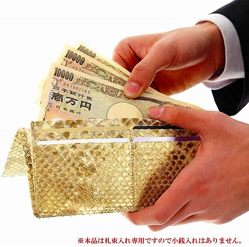  蛇革  メンズ 金運財布ダイヤモンド  黄金 錦蛇 本革 無双 長財布 金運アップ レザー 日本製 (金来符之秘符) 