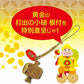 市松 柄印伝 長メンズ 金運財布  組市松 紋 メンズ 鹿革 印傳  根付進呈 贈り物 日本製 