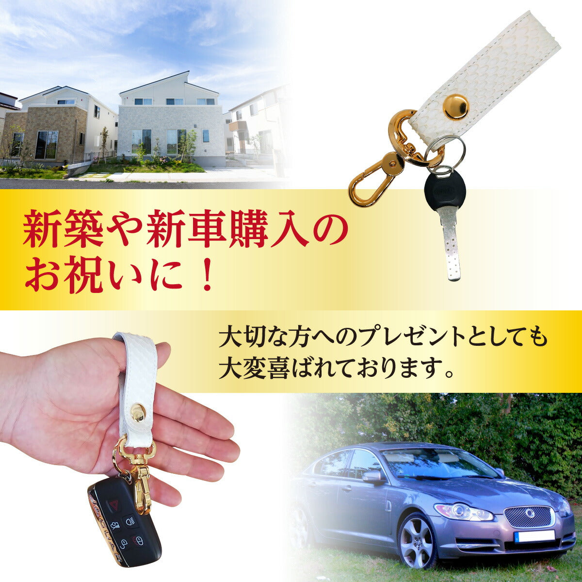 寅の日☆白蛇と神様の使いのライオンと奇跡を起こす最強波動キーホルダー - キーホルダー