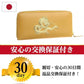  秘伝 【 22金箔 皇帝龍 ラウンド財布 】 メンズ 財布 日本製 