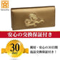 風水春財布 皇帝龍 長財布 秘伝 金運アップ 22金箔 黄金 メンズ 日本製 (ゴールド) 