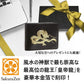 風水春財布 皇帝龍 二つ折り 財布 秘伝 金運アップ 22金箔 黄金 メンズ 日本製 (黒色) 