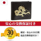 風水春財布 皇帝龍 二つ折り 財布 秘伝 金運アップ 22金箔 黄金 メンズ 日本製 (黒色) 