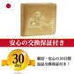 皇帝龍 二つ折り 財布 秘伝 金運アップ 本金箔 黄金 メンズ 日本製 (勾玉昇龍根付ゴールド) 