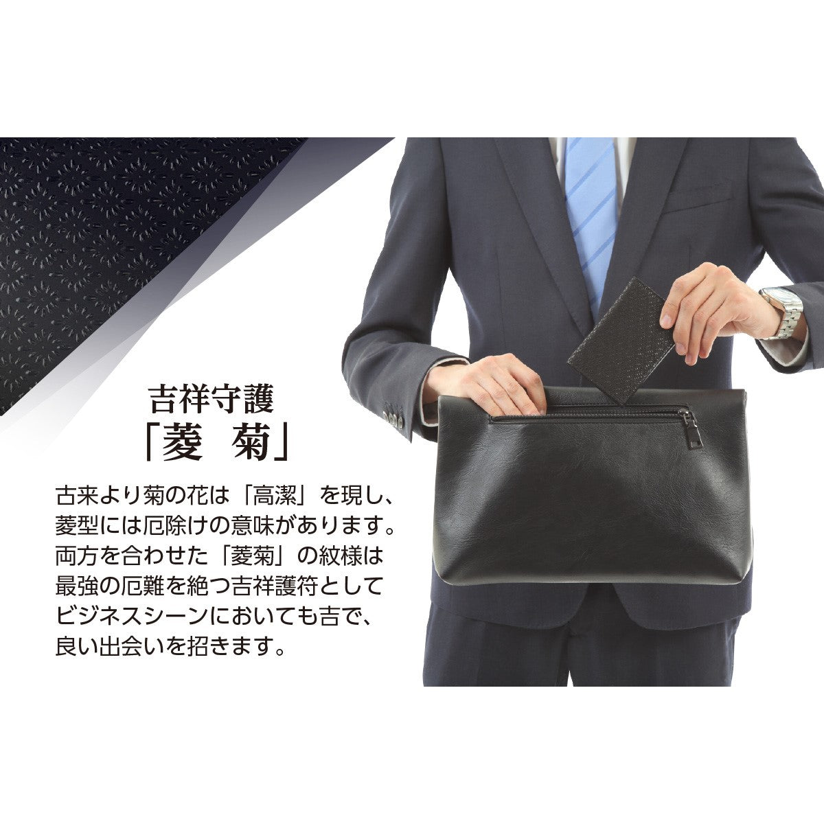 名刺入れ カードケース 印伝 メンズ 菱菊 紋 縁起 日本製 ギフト 贈り物 鹿革 漆 黒色 ブラック 