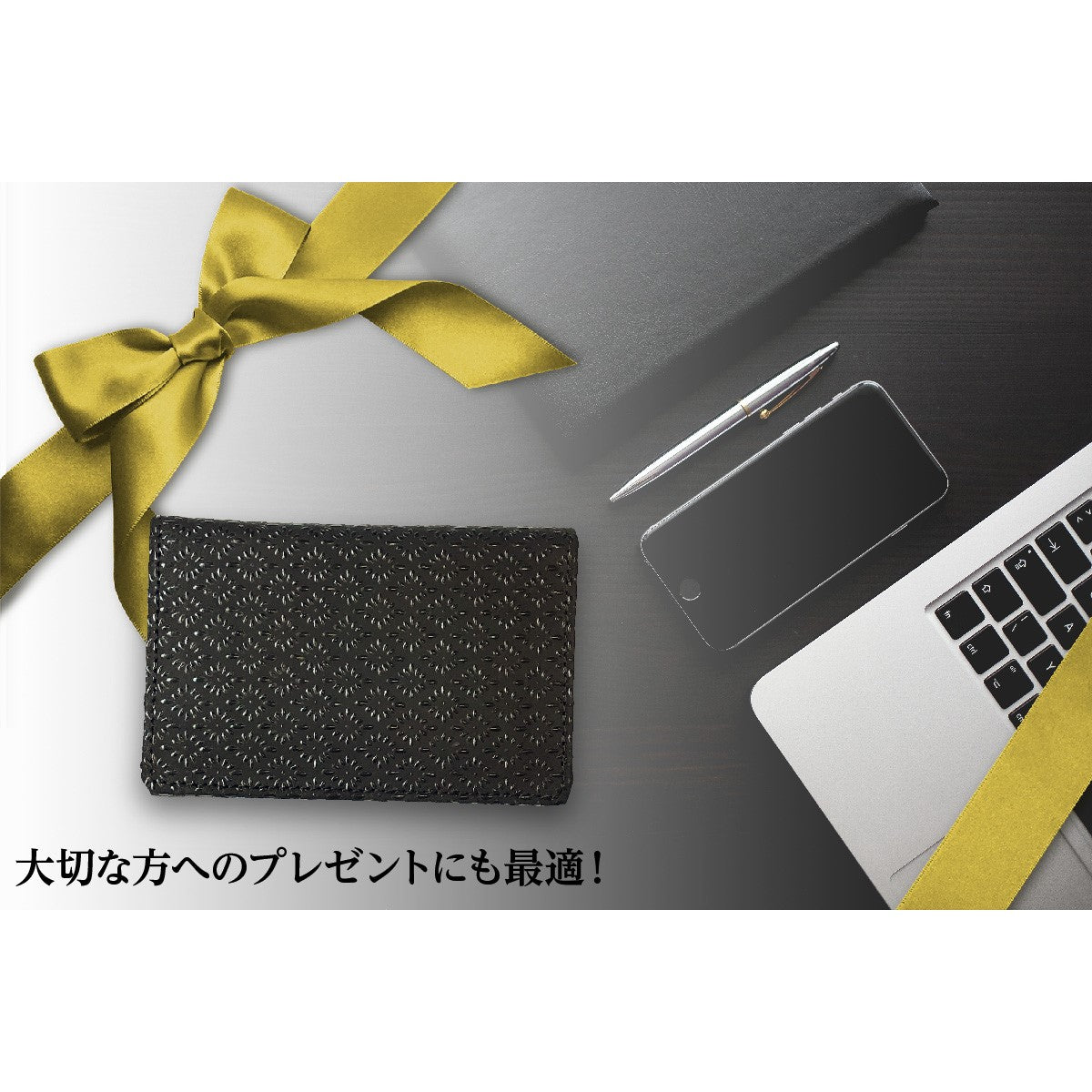 名刺入れ カードケース 印伝 メンズ 菱菊 紋 縁起 日本製 ギフト 贈り物 鹿革 漆 黒色 ブラック 