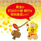 印伝 長メンズ 金運財布  【 小桜 印傳 財布 】 22金 本金箔 桜花 吉祥金箔符 刻印 日本製 (■白地・黒漆) 