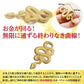 春財布 印伝 草木染め 特製 財布 がま口財布 セレブリティ 日本製 