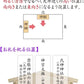 神棚 お札 ご朱印帳立て 御神札飾り 鳥居飾り 壁掛け 超 コンパクト 鳥居 簡易 簡易モダン神棚神棚 お札立て お札たて 雲 お札差し ご朱印帳立て 御朱印帳立て 御朱印帳 モダン デザイン シンプル  開運 疫病退散 ご利益 白松 