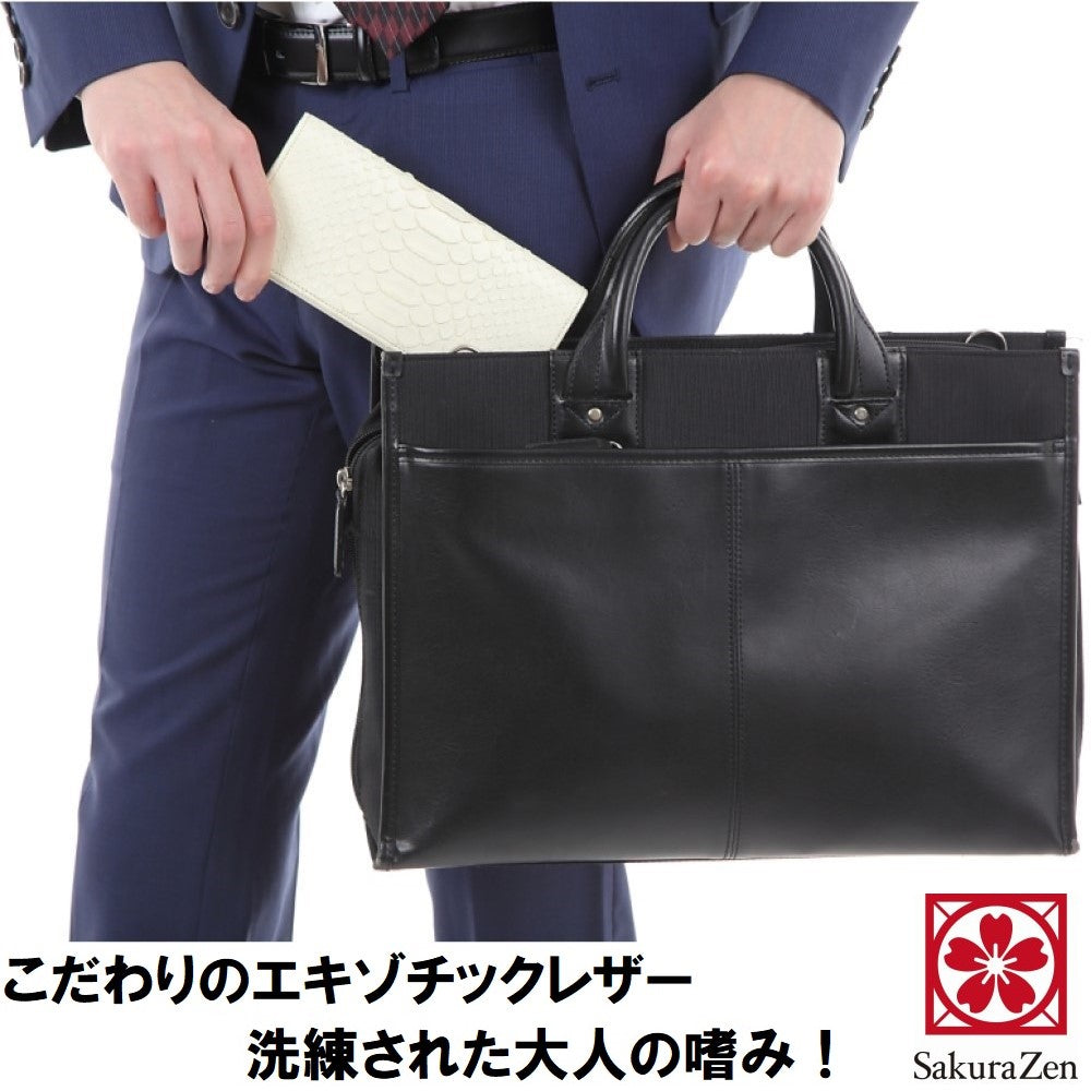 蛇革 ホワイト 財布 メンズ レザー メンズ 白蛇 ヘビ 革 財布