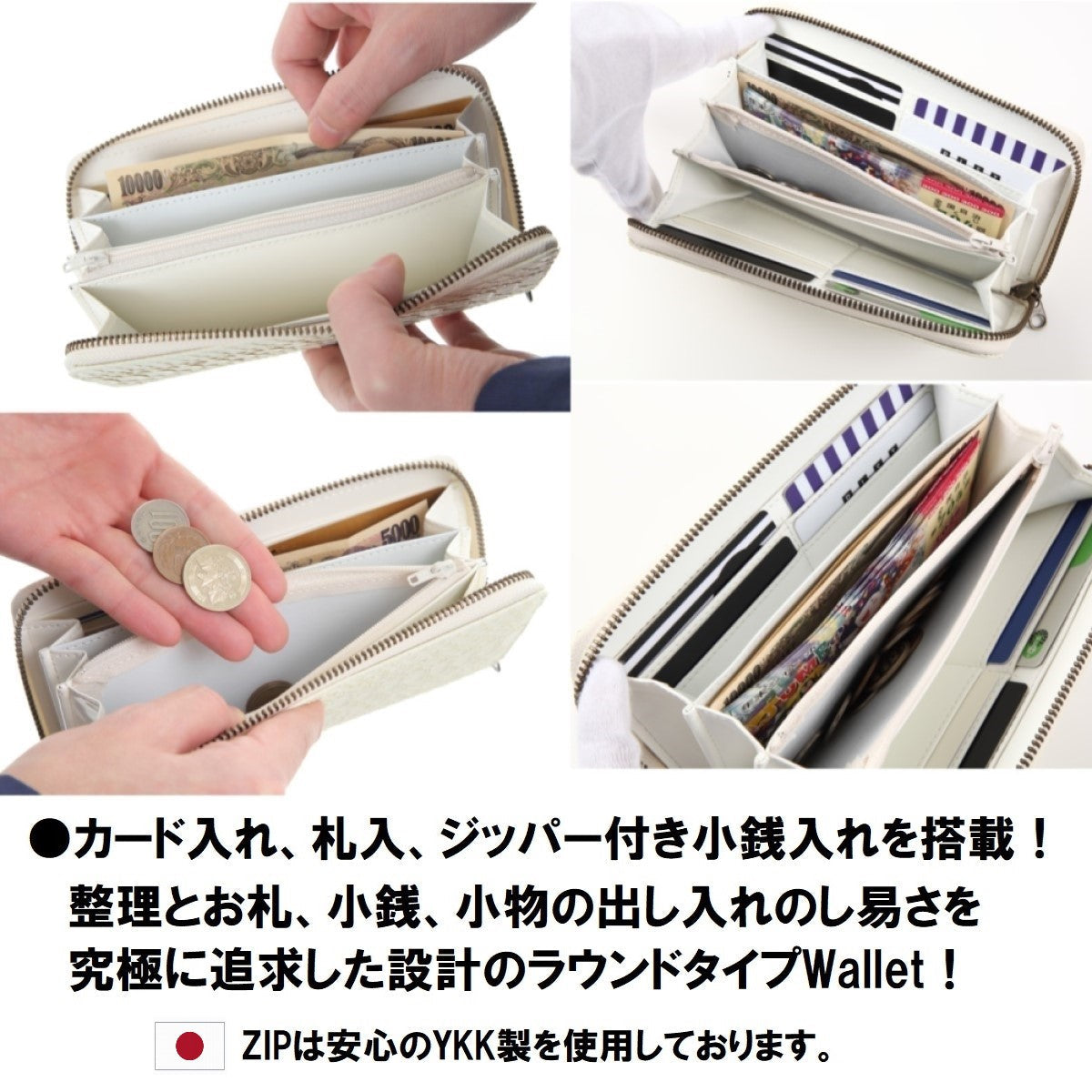  蛇革 ホワイト  財布 メンズ   レザー メンズ 白蛇 ヘビ 革 財布 日本製 ラウンド財布 長財布 金運財布 