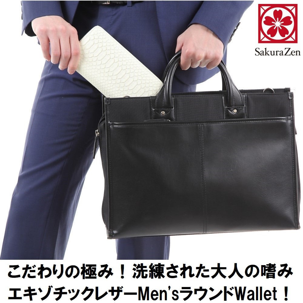  蛇革 ホワイト  財布 メンズ   レザー メンズ 白蛇 ヘビ 革 財布 日本製 ラウンド財布 長財布 金運財布 