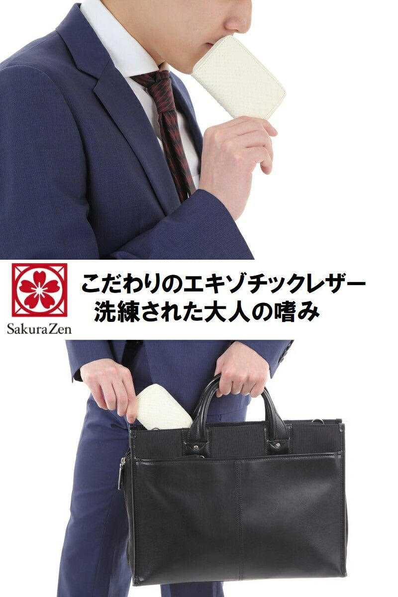  蛇革 金運財布  レザー 【 白蛇 本革 財布 】 メンズ ウオレット 日本製 (角小銭入れ) 