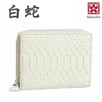 蛇革 Tsand(ティサンド) Tsand国産 白蛇 ラウンド 二つ折り財布 金運アップ  63270 オフホワイト (オフホワイト)