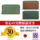 麻の葉 印伝 財布 メンズ ラウンド 本鹿革 ファスナー 式 日本製 (白漆 六文銭) 