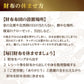   財布 布団 開運 お守り 一粒万倍 天赦 縁起物  財布布団 財布ふとん(縁あり・ひょうたん根付) 
