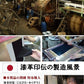 麻の葉 印伝 財布 レディース 長財布 本鹿革 吉祥 柄 日本製   (赤漆 無限蛇) 