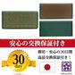 麻の葉 印伝 財布 レディース 長財布 本鹿革 吉祥 柄 日本製   (赤漆 無限蛇) 
