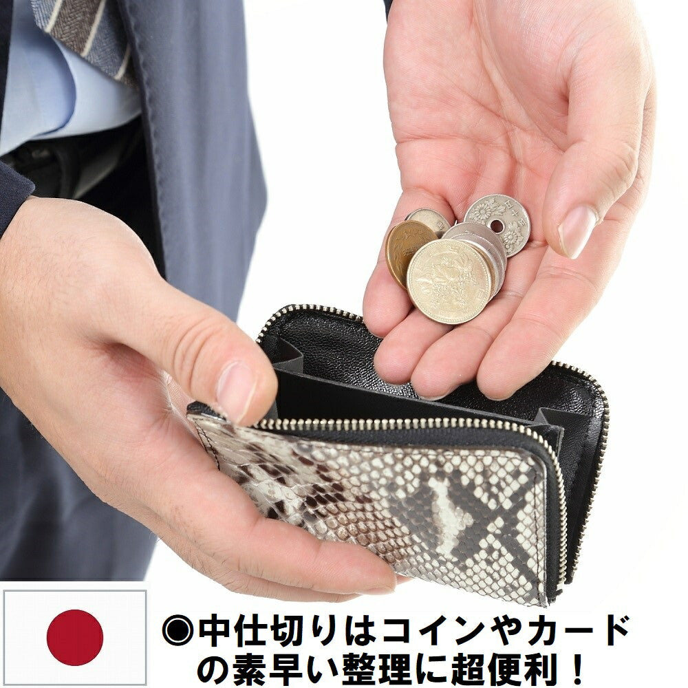  蛇革 ダイヤモンド  錦蛇 本革 財布 金運アップ レザー 日本製 （マルチ小銭入れ）