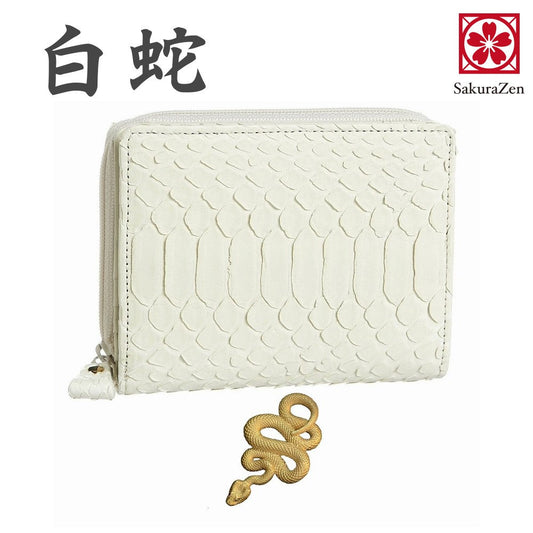 【 財神白蛇財布シリーズ 】財布 メンズ 日本製 (白蛇二つ折りラウンド財布)