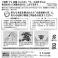 神棚 雲 雲切 （ 水晶和紙 手漉き 和紙 ） 12×12cm 切り 文字 日本製 接着粘土付き（水晶付き） 簡易式  