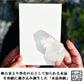 神棚 雲 雲切 （ 水晶和紙 手漉き 和紙 ） 12×12cm 切り 文字 日本製 接着粘土付き（水晶付き） 簡易式  