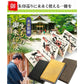 御朱印帳 【草木染め印伝】表紙（べにばな） 