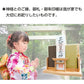 神木屋久杉・壁掛け用雲型（コンパクト）七福宝船根付 