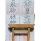 神棚 お札 ご朱印帳立て 御神札飾り 鳥居飾り コンパクト 鳥居 簡易 簡易モダン神棚神棚 お札立て お札たて 雲 本体のみ 