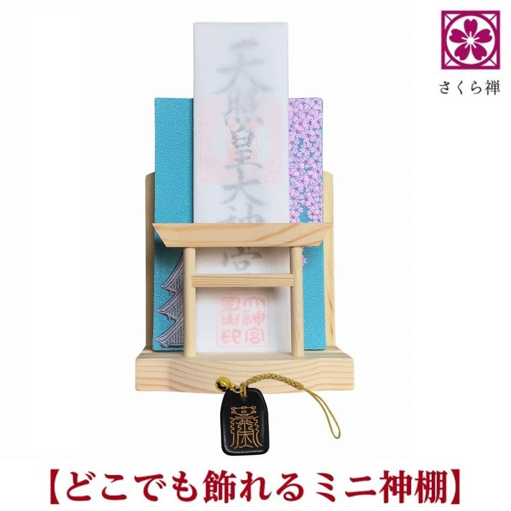 神棚 お札・ご朱印帳立て 御神札 モダン 鳥居 飾り コンパクト 令和 新元号 記念 (金来之秘符・きんらいのひふ)
