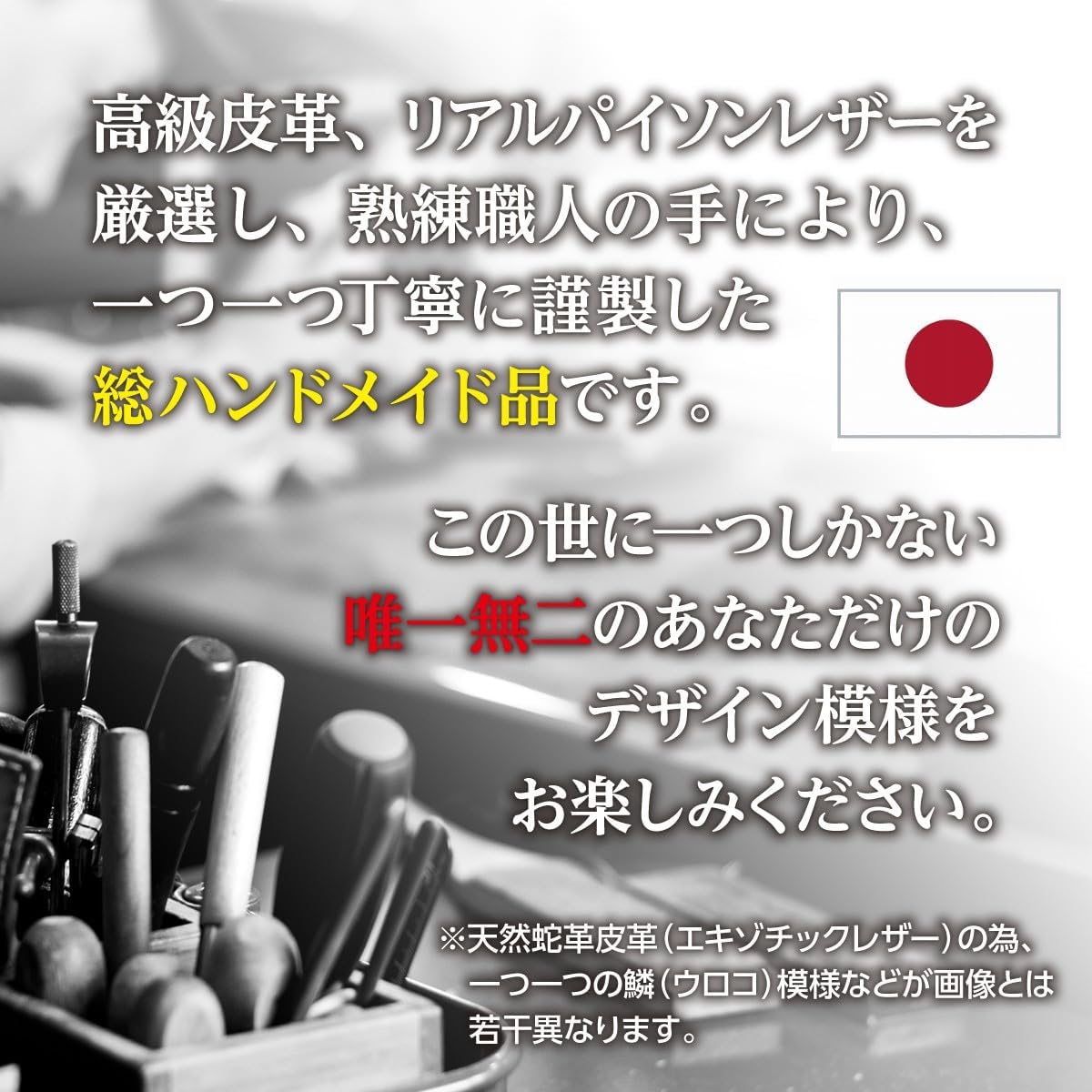 錦蛇 二つ折り財布 蛇革 牛革 コンビ 金運アップ 財布 ダイヤモンド  レザー 日本製 (龍神チャーム) 