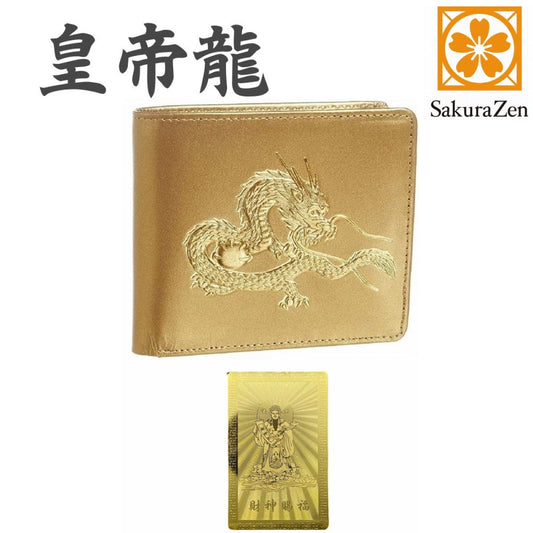 秘伝 皇帝龍 二つ折り財布 金運アップ 本金箔 刻印 牛 本革 財布 メンズ 金 (風水財神札)