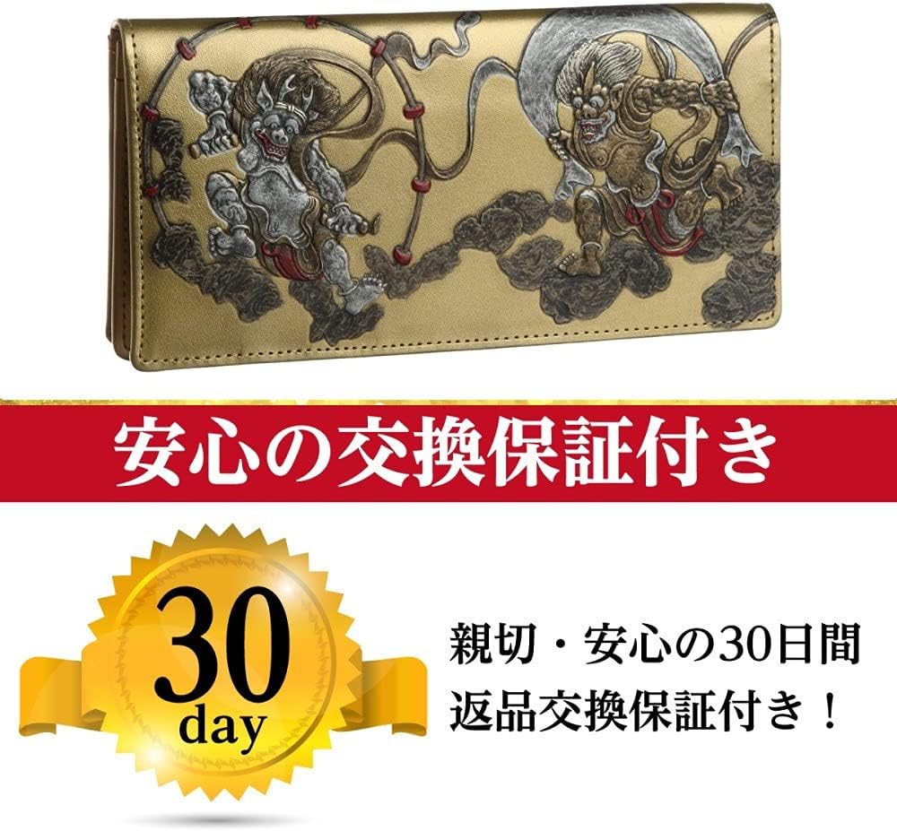 風神雷神 メンズ 長財布 本革 財布 俵屋 宗達 日本製 金 根付 進呈 (黄金銭亀) 