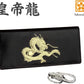  秘伝 皇帝龍 長財布 金運アップ 本金箔 刻印 牛 本革 財布 メンズ 黒色 ブラック 黄金 根付 進呈 日本製 (昇龍チャーム) 