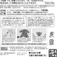 さくら禅 雲字 雲切 神棚 神具 （ 手漉き 和紙 ） 12×12cm 雲切り 文字 最高級品 日本製 簡単設置 接着粘土付き (美濃 手漉き和紙) 