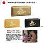  秘伝 皇帝龍 ラウンド財布 金運アップ 本金箔 刻印 牛 本革 財布 メンズ 金 根付 進呈 日本製 (黄金蛇チャーム) 