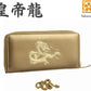  秘伝 皇帝龍 ラウンド財布 金運アップ 本金箔 刻印 牛 本革 財布 メンズ 金 根付 進呈 日本製 (無限蛇チャーム) 