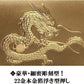  秘伝 皇帝龍 ラウンド財布 金運アップ 本金箔 刻印 牛 本革 財布 メンズ 金 根付 進呈 日本製 (皇帝龍チャーム) 