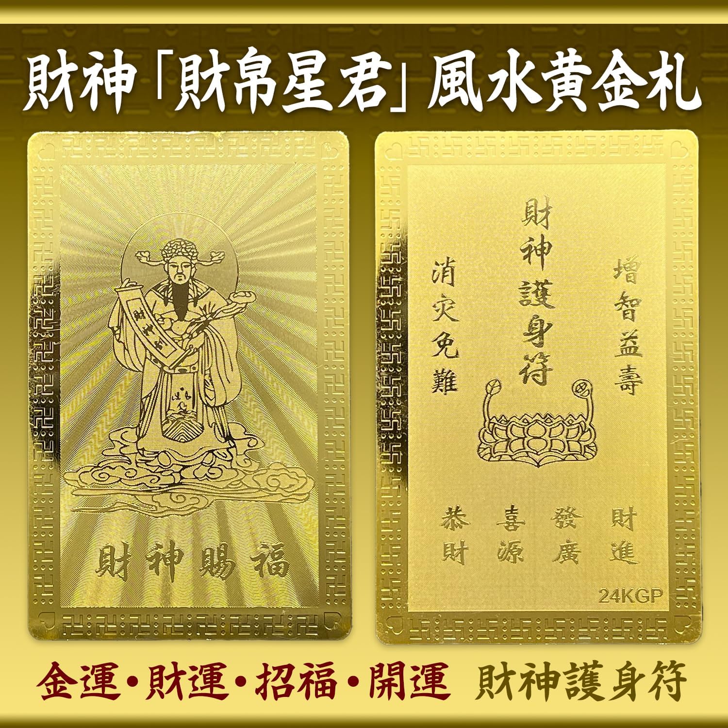  秘伝 皇帝龍 ラウンド財布 金運アップ 本金箔 刻印 牛 本革 財布 メンズ 金 根付 進呈 日本製 (風水財神札) 