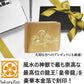  秘伝 皇帝龍 二つ折り財布 金運アップ 本金箔 刻印 牛 本革 財布 メンズ 金 (金来之秘符) 