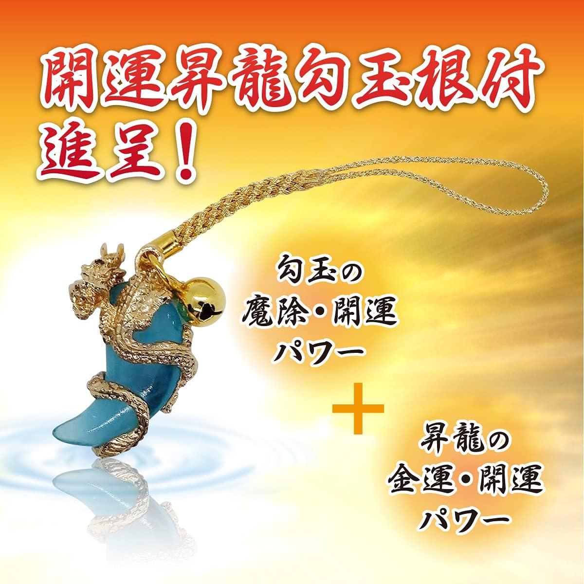 皇帝龍 二つ折り財布  牛 本革 金(勾玉昇龍根付) 