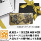 風神雷神 メンズ 長財布 本革 財布 俵屋 宗達 日本製 金 根付 進呈 (黄金瓢箪) 