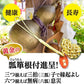 風神雷神 メンズ 長財布 本革 財布 俵屋 宗達 日本製 金 根付 進呈 (黄金瓢箪) 