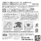 さくら禅 神棚 （ 水晶 鳥居 ）コンパクト タイプ モダン 御朱印帳 立て お札 御神札 差し 御守り 置き飾り (美濃和紙の雲) 